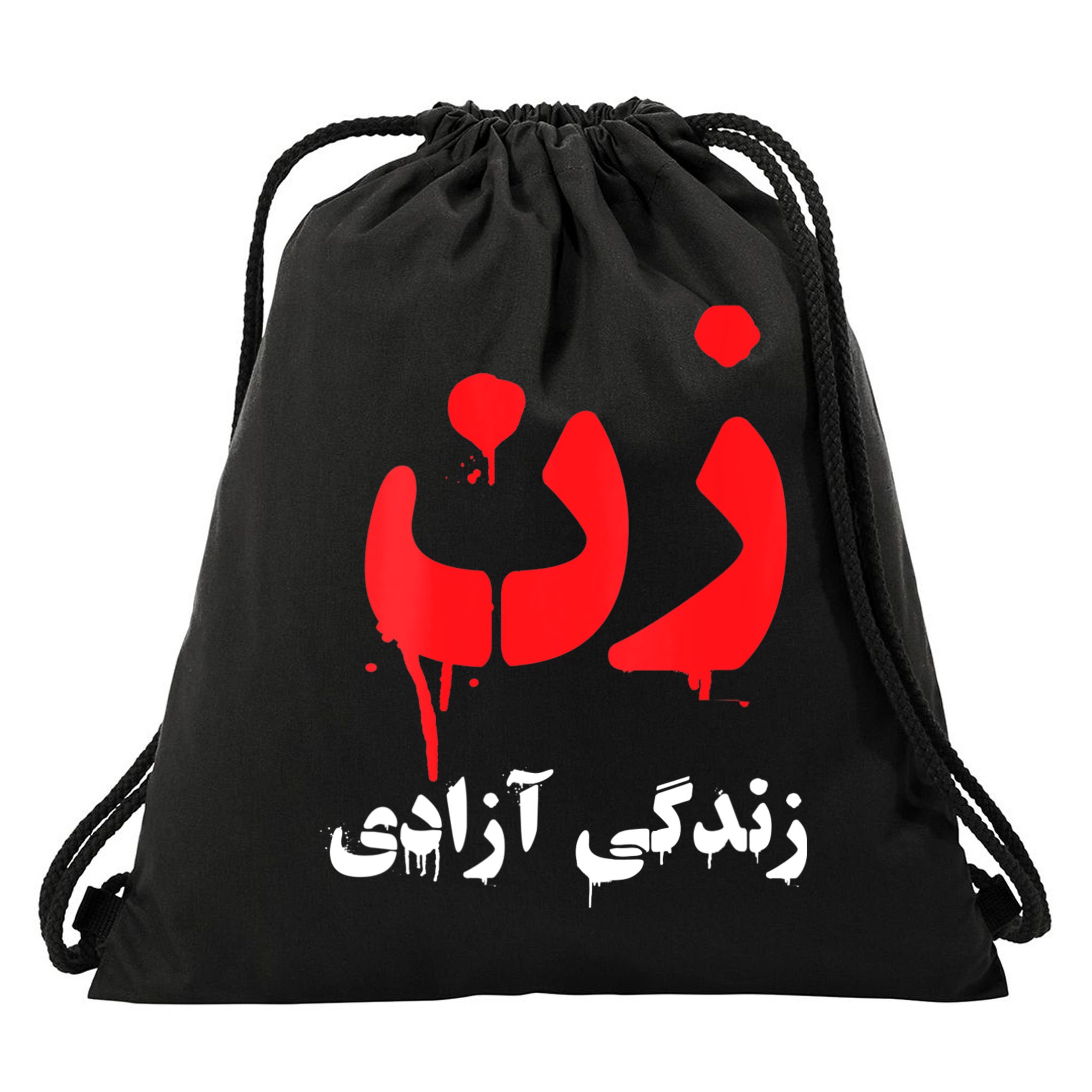 Womens RISE WITH THE WOMEN OF IRAN Women Life Freedom #Mahsaamini Drawstring Bag
