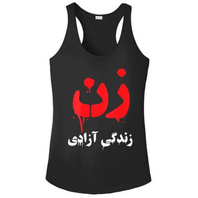 Womens RISE WITH THE WOMEN OF IRAN Women Life Freedom #Mahsaamini Ladies PosiCharge Competitor Racerback Tank