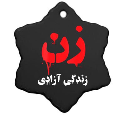 Womens RISE WITH THE WOMEN OF IRAN Women Life Freedom #Mahsaamini Ceramic Star Ornament