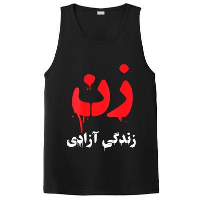 Womens RISE WITH THE WOMEN OF IRAN Women Life Freedom #Mahsaamini PosiCharge Competitor Tank