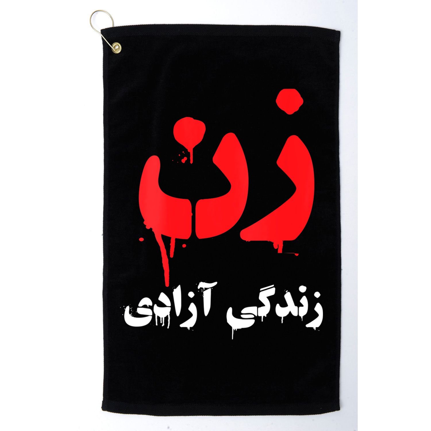 Womens RISE WITH THE WOMEN OF IRAN Women Life Freedom #Mahsaamini Golf Towel