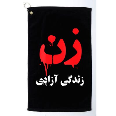 Womens RISE WITH THE WOMEN OF IRAN Women Life Freedom #Mahsaamini Platinum Collection Golf Towel