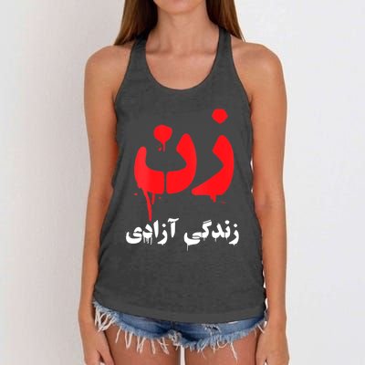 Womens RISE WITH THE WOMEN OF IRAN Women Life Freedom #Mahsaamini Women's Knotted Racerback Tank