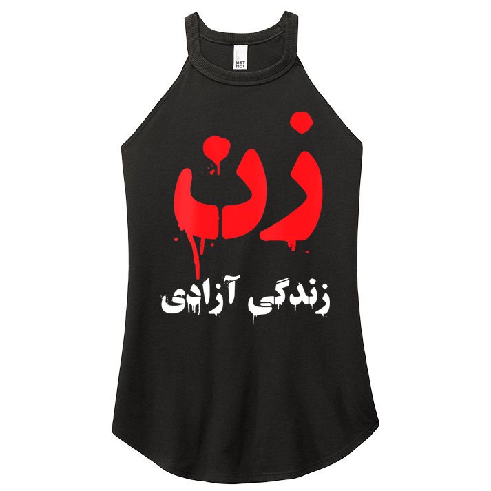 Womens RISE WITH THE WOMEN OF IRAN Women Life Freedom #Mahsaamini Women's Perfect Tri Rocker Tank