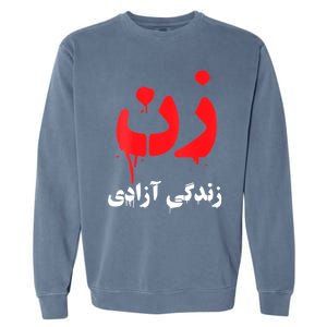 Womens RISE WITH THE WOMEN OF IRAN Women Life Freedom #Mahsaamini Garment-Dyed Sweatshirt