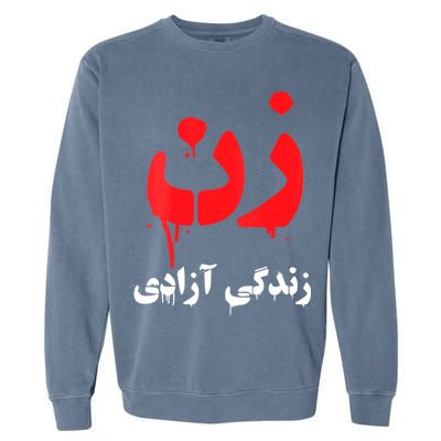 Womens RISE WITH THE WOMEN OF IRAN Women Life Freedom #Mahsaamini Garment-Dyed Sweatshirt