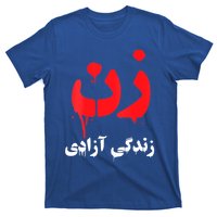 Womens RISE WITH THE WOMEN OF IRAN Women Life Freedom #Mahsaamini T-Shirt