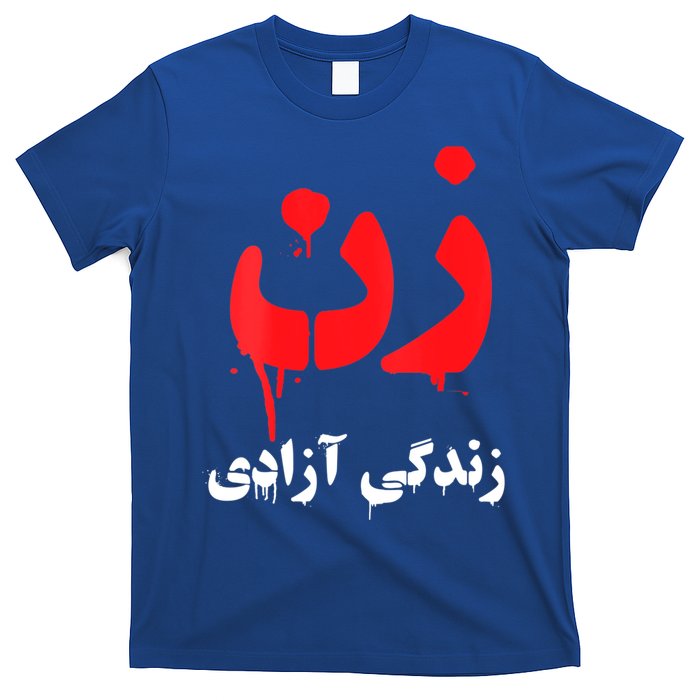 Womens RISE WITH THE WOMEN OF IRAN Women Life Freedom #Mahsaamini T-Shirt