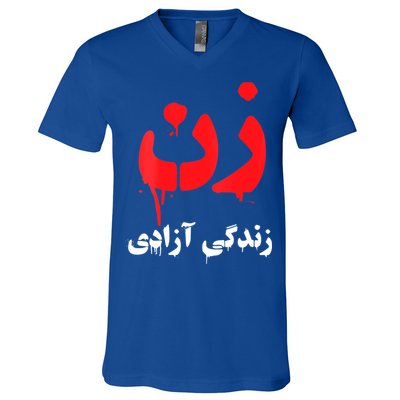 Womens RISE WITH THE WOMEN OF IRAN Women Life Freedom #Mahsaamini V-Neck T-Shirt