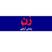 Womens RISE WITH THE WOMEN OF IRAN Women Life Freedom #Mahsaamini Bumper Sticker