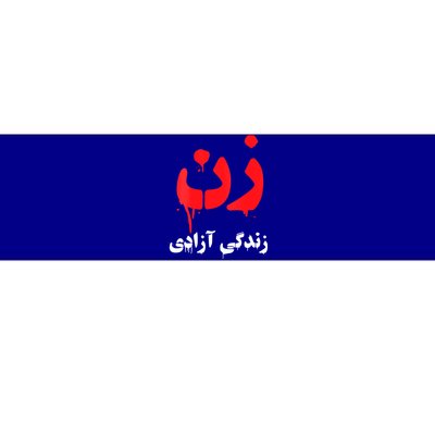 Womens RISE WITH THE WOMEN OF IRAN Women Life Freedom #Mahsaamini Bumper Sticker