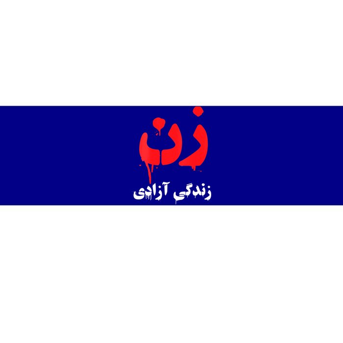 Womens RISE WITH THE WOMEN OF IRAN Women Life Freedom #Mahsaamini Bumper Sticker