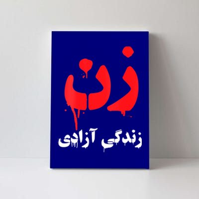 Womens RISE WITH THE WOMEN OF IRAN Women Life Freedom #Mahsaamini Canvas