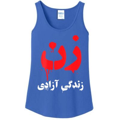 Womens RISE WITH THE WOMEN OF IRAN Women Life Freedom #Mahsaamini Ladies Essential Tank