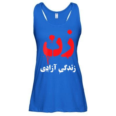 Womens RISE WITH THE WOMEN OF IRAN Women Life Freedom #Mahsaamini Ladies Essential Flowy Tank