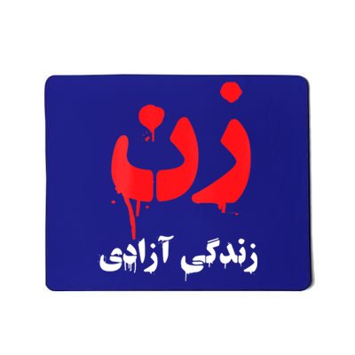 Womens RISE WITH THE WOMEN OF IRAN Women Life Freedom #Mahsaamini Mousepad