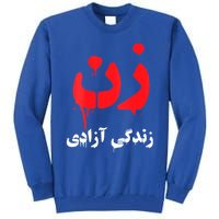 Womens RISE WITH THE WOMEN OF IRAN Women Life Freedom #Mahsaamini Tall Sweatshirt