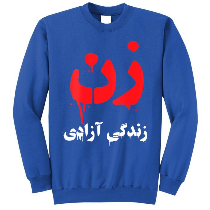 Womens RISE WITH THE WOMEN OF IRAN Women Life Freedom #Mahsaamini Tall Sweatshirt