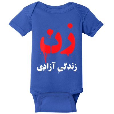 Womens RISE WITH THE WOMEN OF IRAN Women Life Freedom #Mahsaamini Baby Bodysuit