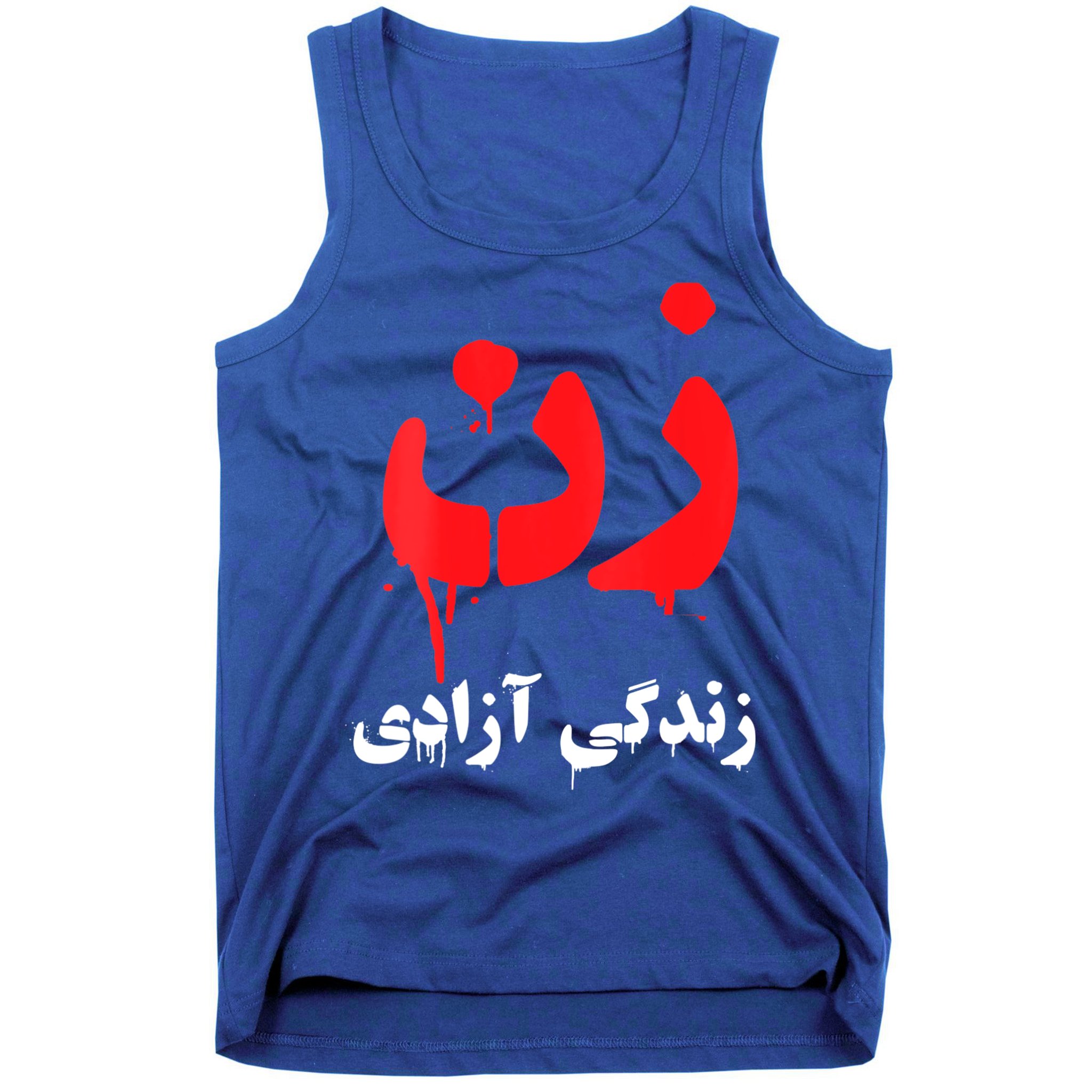 Womens RISE WITH THE WOMEN OF IRAN Women Life Freedom #Mahsaamini Tank Top