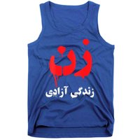 Womens RISE WITH THE WOMEN OF IRAN Women Life Freedom #Mahsaamini Tank Top