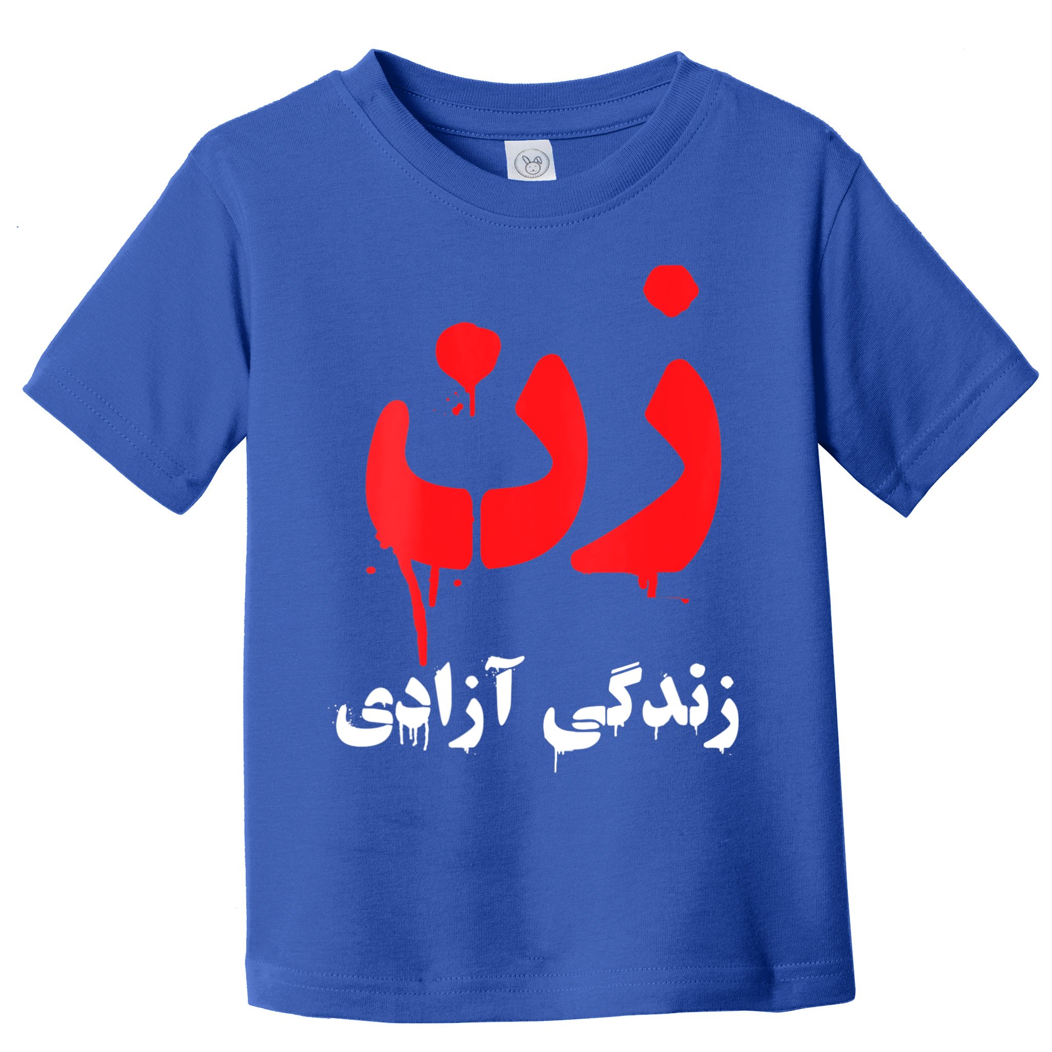 Womens RISE WITH THE WOMEN OF IRAN Women Life Freedom #Mahsaamini Toddler T-Shirt