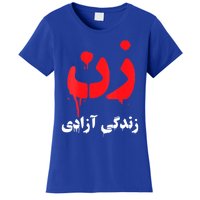 Womens RISE WITH THE WOMEN OF IRAN Women Life Freedom #Mahsaamini Women's T-Shirt