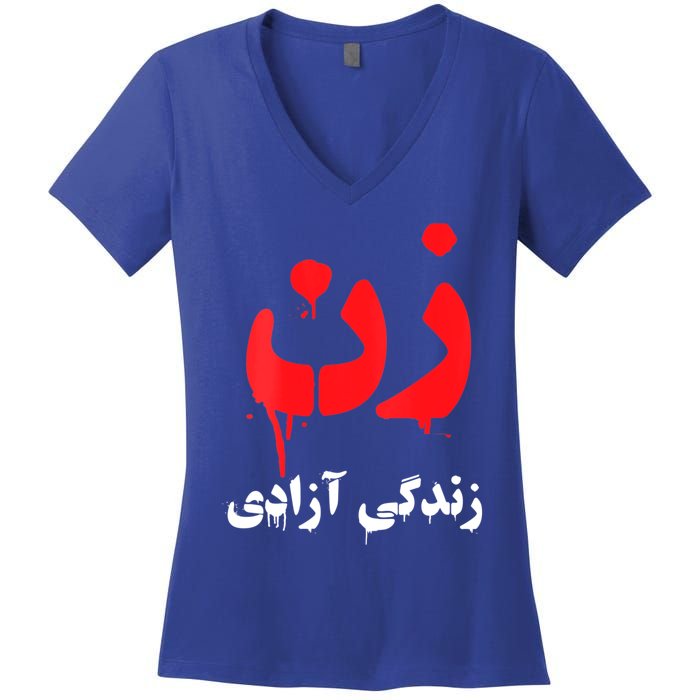 Womens RISE WITH THE WOMEN OF IRAN Women Life Freedom #Mahsaamini Women's V-Neck T-Shirt