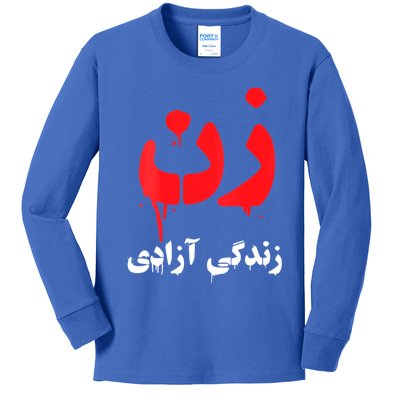 Womens RISE WITH THE WOMEN OF IRAN Women Life Freedom #Mahsaamini Kids Long Sleeve Shirt