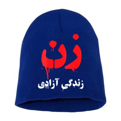 Womens RISE WITH THE WOMEN OF IRAN Women Life Freedom #Mahsaamini Short Acrylic Beanie