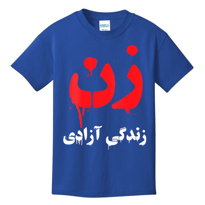 Womens RISE WITH THE WOMEN OF IRAN Women Life Freedom #Mahsaamini Kids T-Shirt