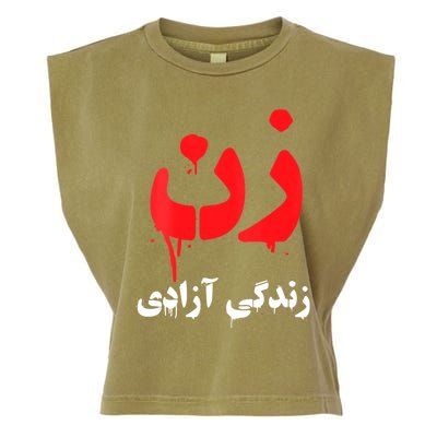 Womens RISE WITH THE WOMEN OF IRAN Women Life Freedom #Mahsaamini Garment-Dyed Women's Muscle Tee