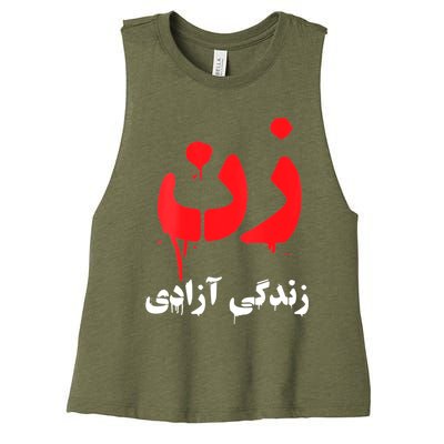 Womens RISE WITH THE WOMEN OF IRAN Women Life Freedom #Mahsaamini Women's Racerback Cropped Tank