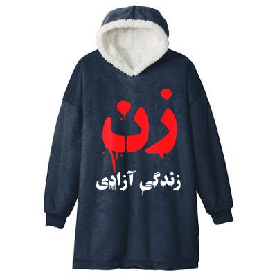 Womens RISE WITH THE WOMEN OF IRAN Women Life Freedom #Mahsaamini Hooded Wearable Blanket