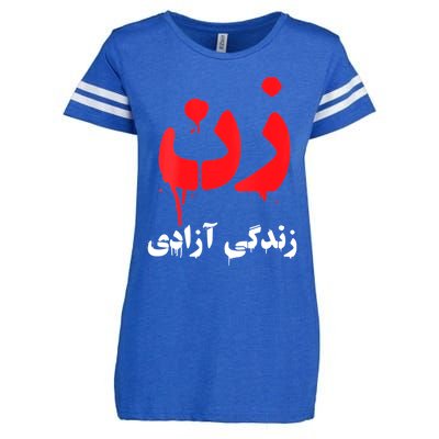 Womens RISE WITH THE WOMEN OF IRAN Women Life Freedom #Mahsaamini Enza Ladies Jersey Football T-Shirt