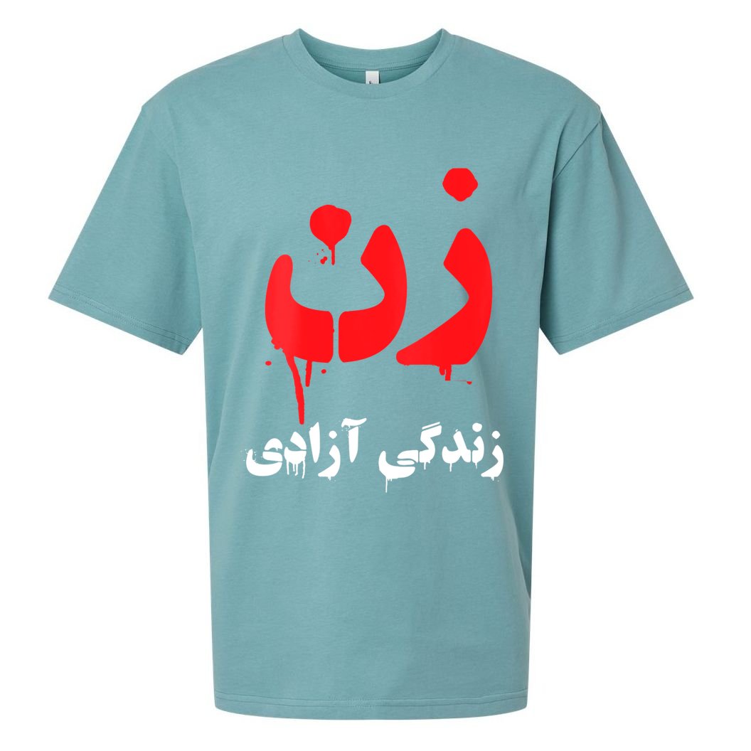 Womens RISE WITH THE WOMEN OF IRAN Women Life Freedom #Mahsaamini Sueded Cloud Jersey T-Shirt