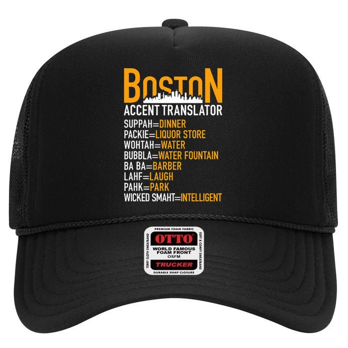 Wicke Smaht Funny Boston Accent Translator High Crown Mesh Back Trucker Hat