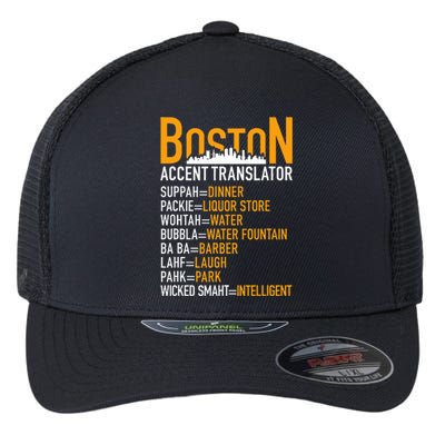 Wicke Smaht Funny Boston Accent Translator Flexfit Unipanel Trucker Cap