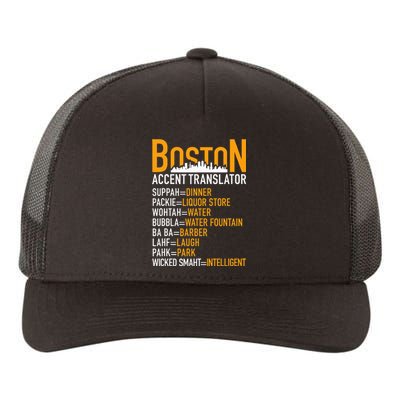 Wicke Smaht Funny Boston Accent Translator Yupoong Adult 5-Panel Trucker Hat