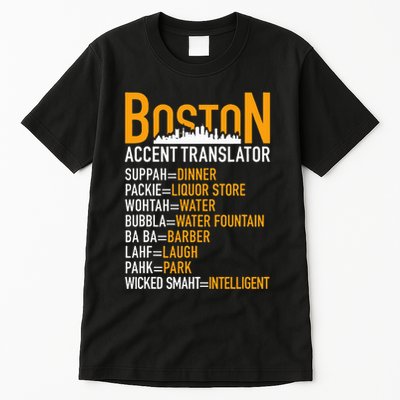 Wicke Smaht Funny Boston Accent Translator Tall T-Shirt