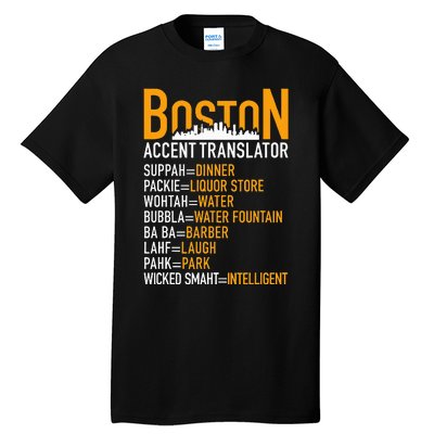 Wicke Smaht Funny Boston Accent Translator Tall T-Shirt