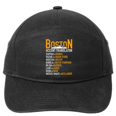 Wicke Smaht Funny Boston Accent Translator 7-Panel Snapback Hat