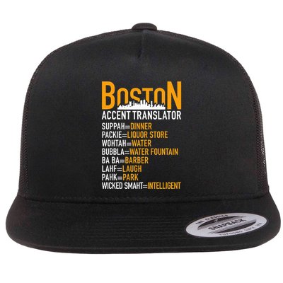 Wicke Smaht Funny Boston Accent Translator Flatbill Hat