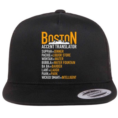 Wicke Smaht Funny Boston Accent Translator Flat Bill Trucker Hat