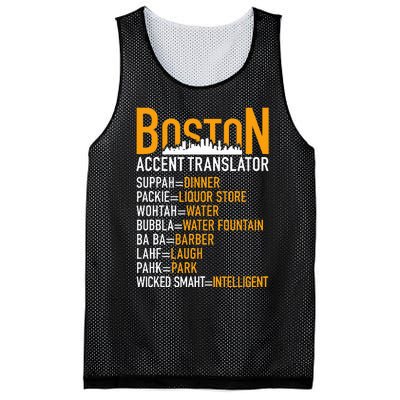 Wicke Smaht Funny Boston Accent Translator Mesh Reversible Basketball Jersey Tank