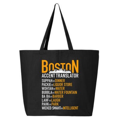 Wicke Smaht Funny Boston Accent Translator 25L Jumbo Tote