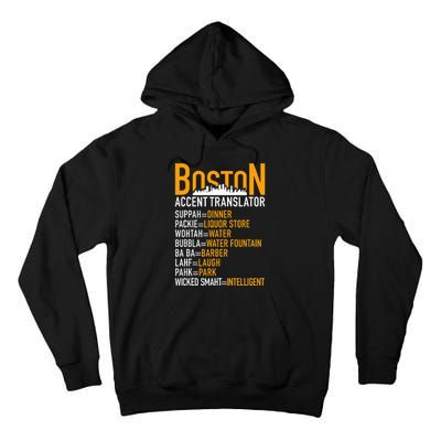 Wicke Smaht Funny Boston Accent Translator Tall Hoodie