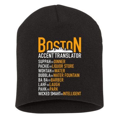 Wicke Smaht Funny Boston Accent Translator Short Acrylic Beanie