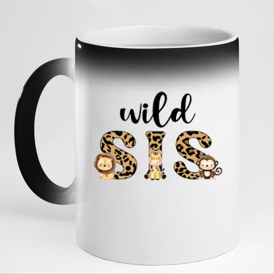 Wild Sis Leopard Zoo Theme Birthday Animal Safari Jungle Animal 11oz Black Color Changing Mug