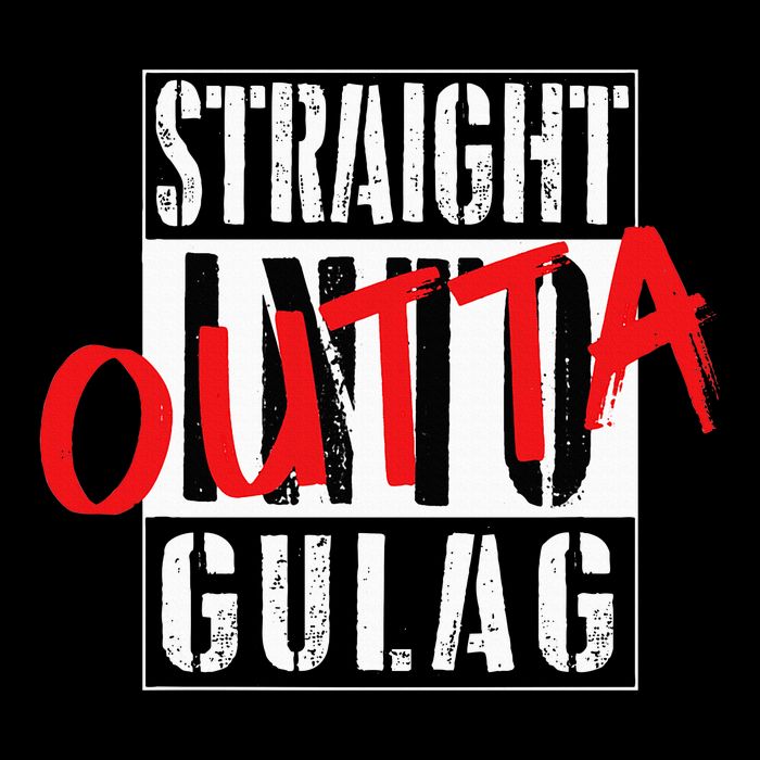Warzone Straight Outta Gulag Duty Call Gamer Gift Womens Tank Top